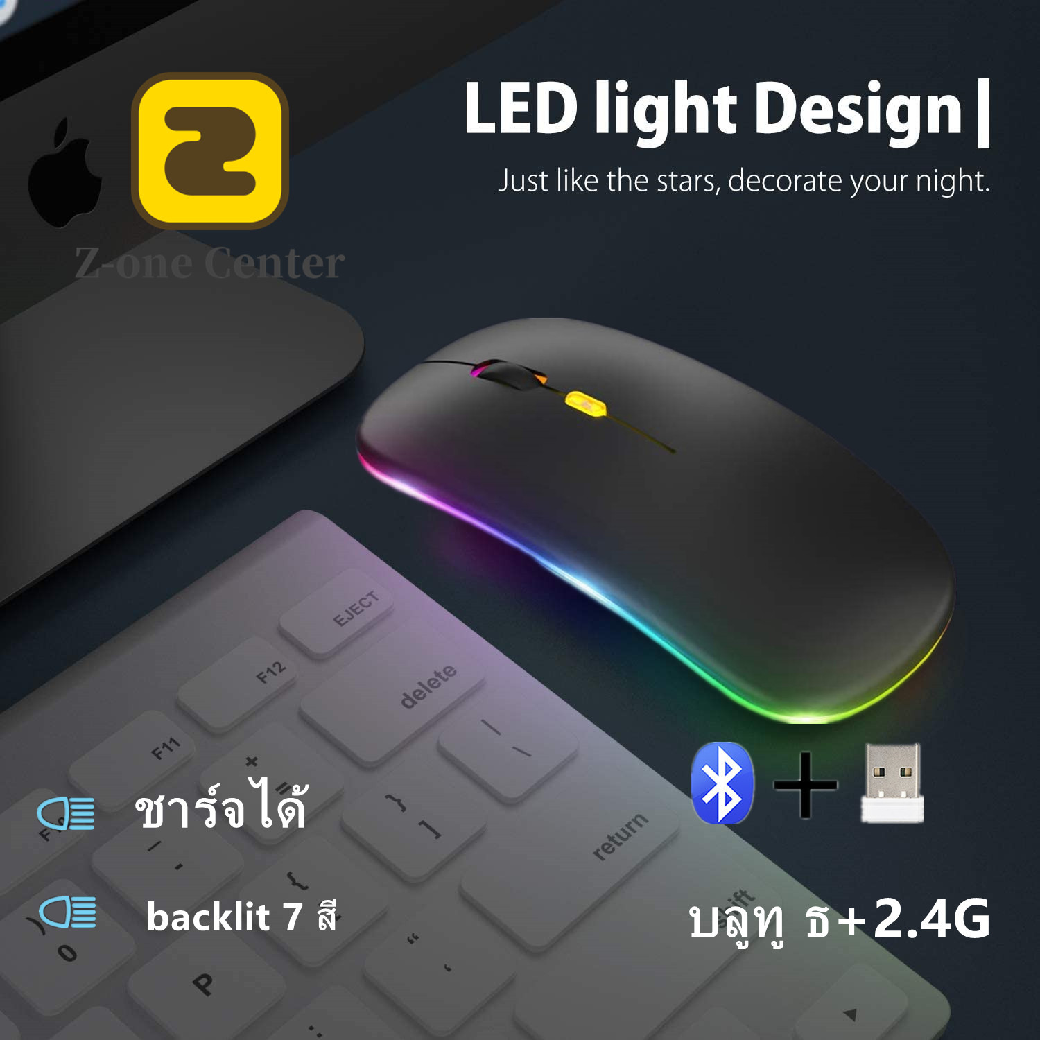 【Bluetooth mouse/เมาส์บลูทูธ】Bluetooth mouse ไร้สายเมาส์ชาร์จ Rechargeable Wireless 2.4Ghz+ Bluetooth Mouse เมาส์เงียบเมาส์ไร้สาย USB RGB Backlight DPI 1000-1600 เมาส์มือถือไอแพด iPAD mouse