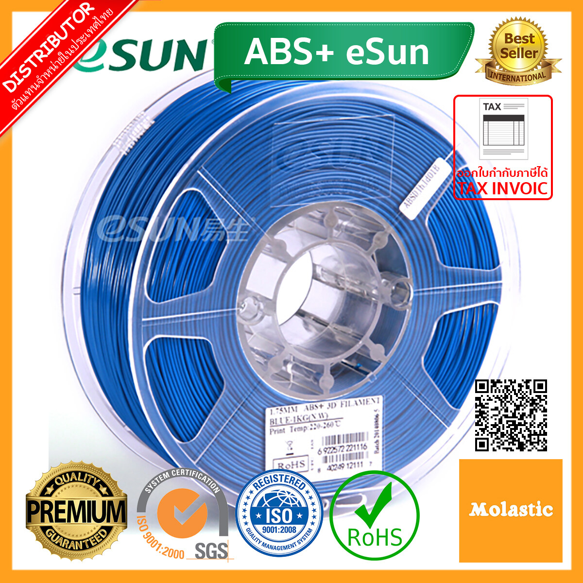 เส้น ABS/ABS+ eSun 3D filament 1.75mm (White ABS+ eSun, Black ABS+ eSun, Light ABS+ eSun, Blue ABS+ eSun, Gray ABS+ eSun, Silver ABS+ eSun, Yellow ABS+ eSun, Orange ABS+ eSun)