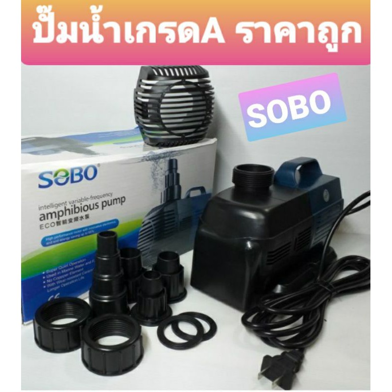 [ถูกเวอร์] (BO9000A) ประหยัดไฟ SOBO BO 5000A/6000A/7000A/8000/9000A JR3.7177!!แนะนำ!! ราคา 3,249 บาท*ส่งฟรี