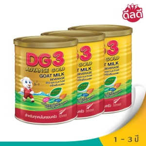 สินค้า DG ดีจี อาหารทารกจากนมแพะ สำหรับเด็กช่วงวัยที่ 3 แอดวานซ์โกลด์ 400 กรัม (แพ็ค 3 กระป๋อง)