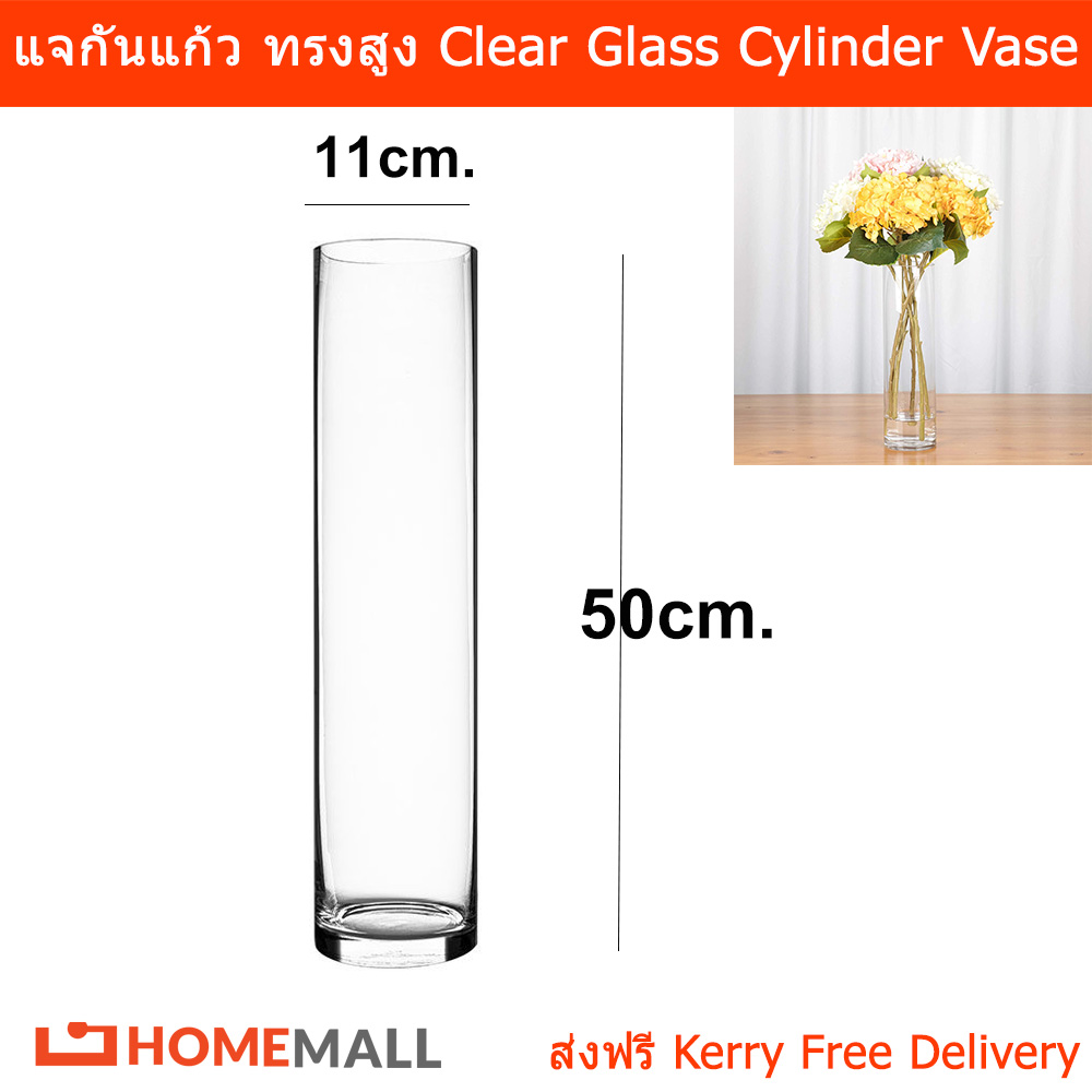 แจกัน แจกันดอกไม้ แจกันแก้ว แจกันทรงสูง แจกันแก้วใส ขนาด50 x 11 x 11 ซม. (1 ใบ) Glass Flower Vases Tall Vase Clear Cylinder Vase for Wedding Party Event Home Office Decor50 x 11 x 11 cm. (1 unit)