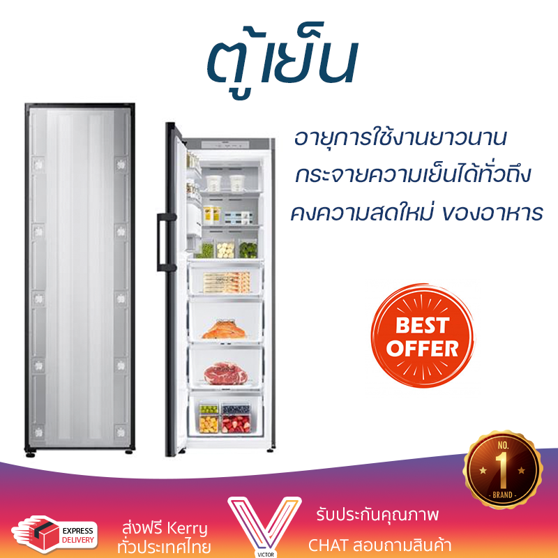 รุ่นใหม่ล่าสุด ตู้เย็นเล็ก ตู้เย็น 1 ประตู SAMSUNG BESPOKE RZ32T7445A/ST หน้าบานประตูเปลี่ยนสีได้ ใช้งานสะดวก ความเย็นทั่วถึง ดูแลรักษาง่าย REFRIGERATOR จัดส่งทั่วประเทศ ราคา 29,990 บาท*ส่งฟรี