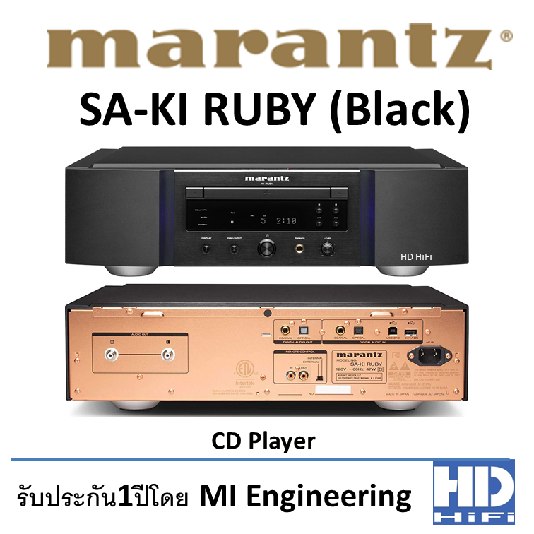 Marantz SA-KI RUBY CD Player with DAC