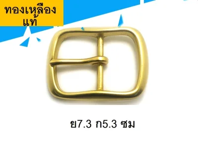 Barel JPN Brass Belt Buckle for belt size 1.5 inch BB01 (8)