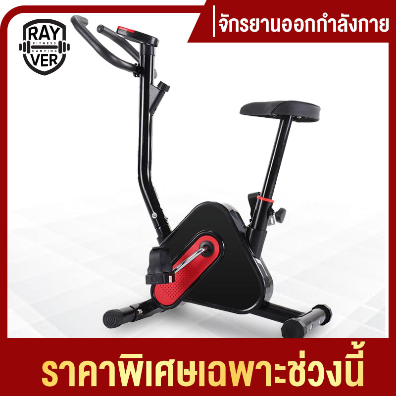 จักรยานออกกำลังกาย เครื่องออกกำลังกาย Exercise Bike จักรยานบริหาร Fitness จักรยานปั่นในบ้าน