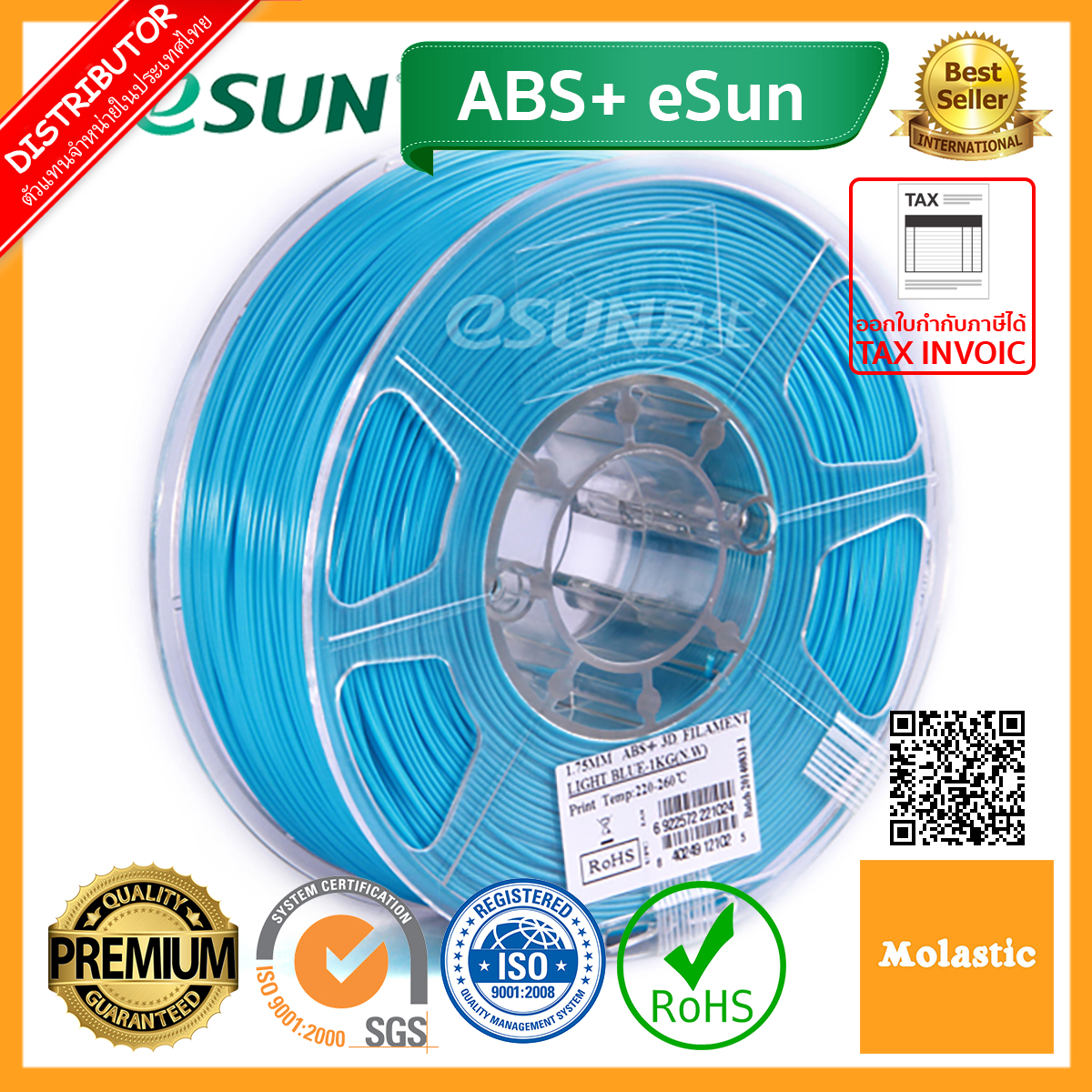 เส้น ABS/ABS+ eSun 3D filament 1.75mm (White ABS+ eSun, Black ABS+ eSun, Light ABS+ eSun, Blue ABS+ eSun, Gray ABS+ eSun, Silver ABS+ eSun, Yellow ABS+ eSun, Orange ABS+ eSun)