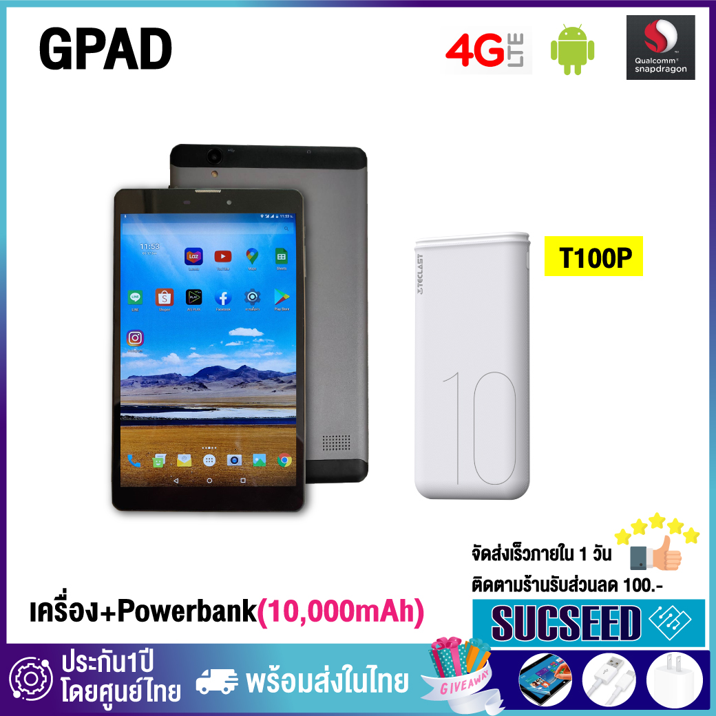 【Brand New】GPAD Dual 4G LTE Phone Call Tablet Cellular จอ 8 นิ้ว FHD IPS ใส่ซิม โทรได้ Qualcomm Octa Core 1.4GHz 2.4/5GHz WiFi GPS BT4.0 Cast 2/16GB