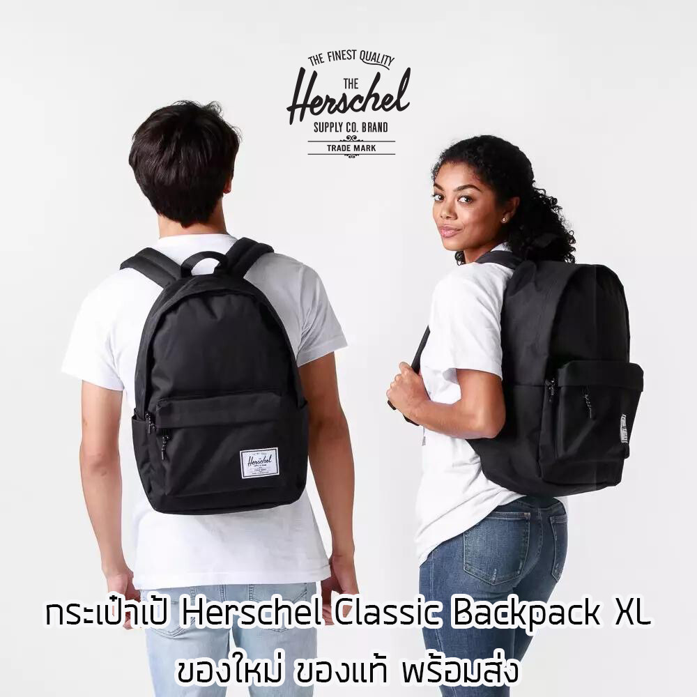 The herschel supply store co backpack