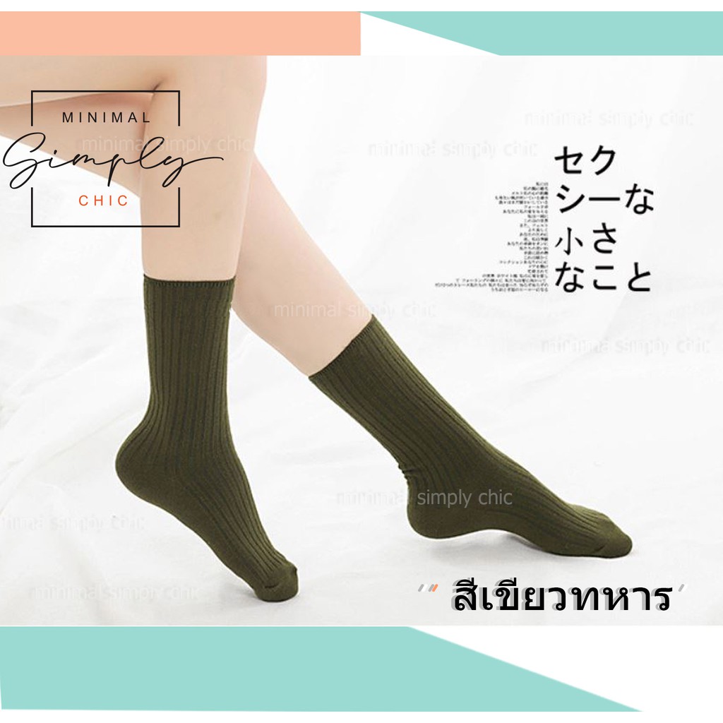 ✅พ่นฆ่าเชื้อ-QC ก่อนส่ง ใส่ใจคุณภาพ!  มาใหม่พร้อมส่ง ถุงเท้าข้อยาวสไตล์เกาหลีวินเทจ เฉดสีสวยๆ ฟรีไซส์ใส่ได้ทั้งชาย-หญิง