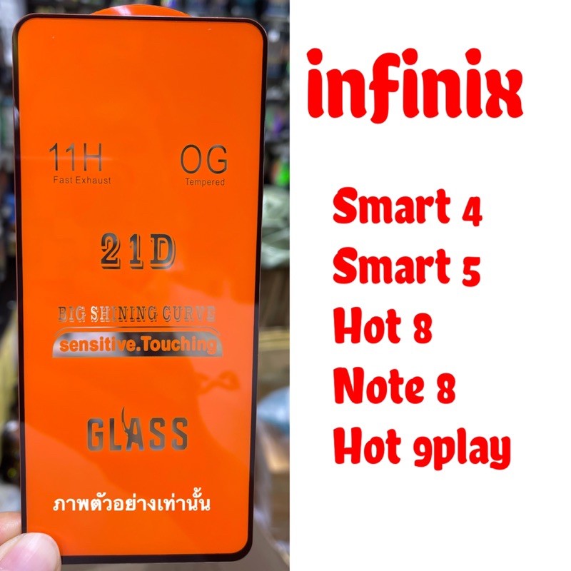 infinix Smart 4 Smart 5 Hot 8 Hot 9 Hot 10 Hot 9-10play Note 8 Note 8i Smart HD 2021 ฟิล์มกระจกเต็มจอแบบใส :FG: กาวเต็ม
