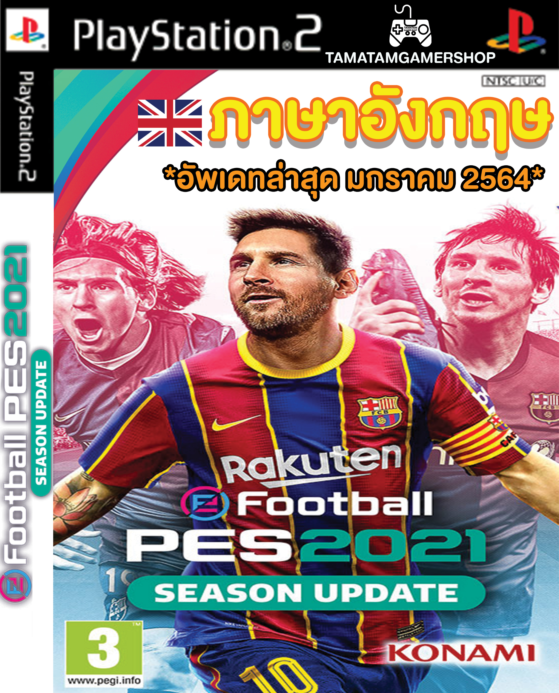 แผ่นเกมส์ps2 PES2021 ps2 และ WinningEleven2021ps2 วินนิ่ง2021 เกมเพล2 เกมบอลอัพเดทในปี2021 ราคา 80 บาท*ส่งฟรี