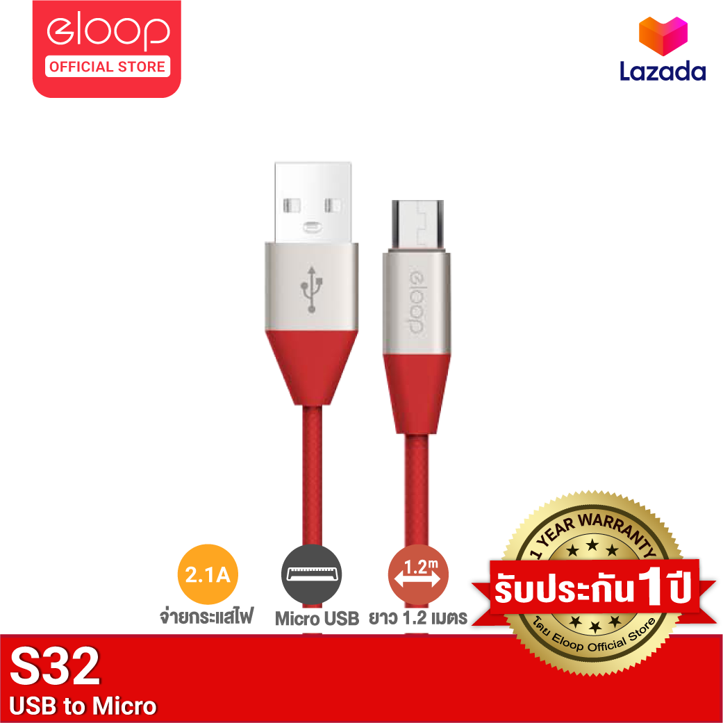 [แจกคูปอง50บ.] Eloop S32 สายชาร์จ USB Data Cable Micro USB หุ้มด้วยวัสดุป้องกันไฟไหม้ สำหรับ Samsung/Android 2.1A ของแท้ 100%