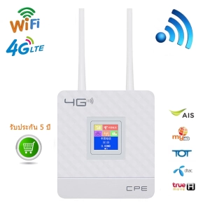 ภาพหน้าปกสินค้า4G WIFI เร้าเตอร์ เราเตอร์ใส่ซิม เร้าเตอร์ไวไฟ ใส่ซิม 4G ไวไฟเร้าเตอร์ ราวเตอร์ใส่ซิม ไร้สาย ใช้ได้ทุกเครือข่าย ซิมเราท์เตอร์ 4G Sim Card Wifi Router 150Mbps Wireless Router 4G LTE CPE LCD Display Wireless SIM Router With External Antennas ที่เกี่ยวข้อง
