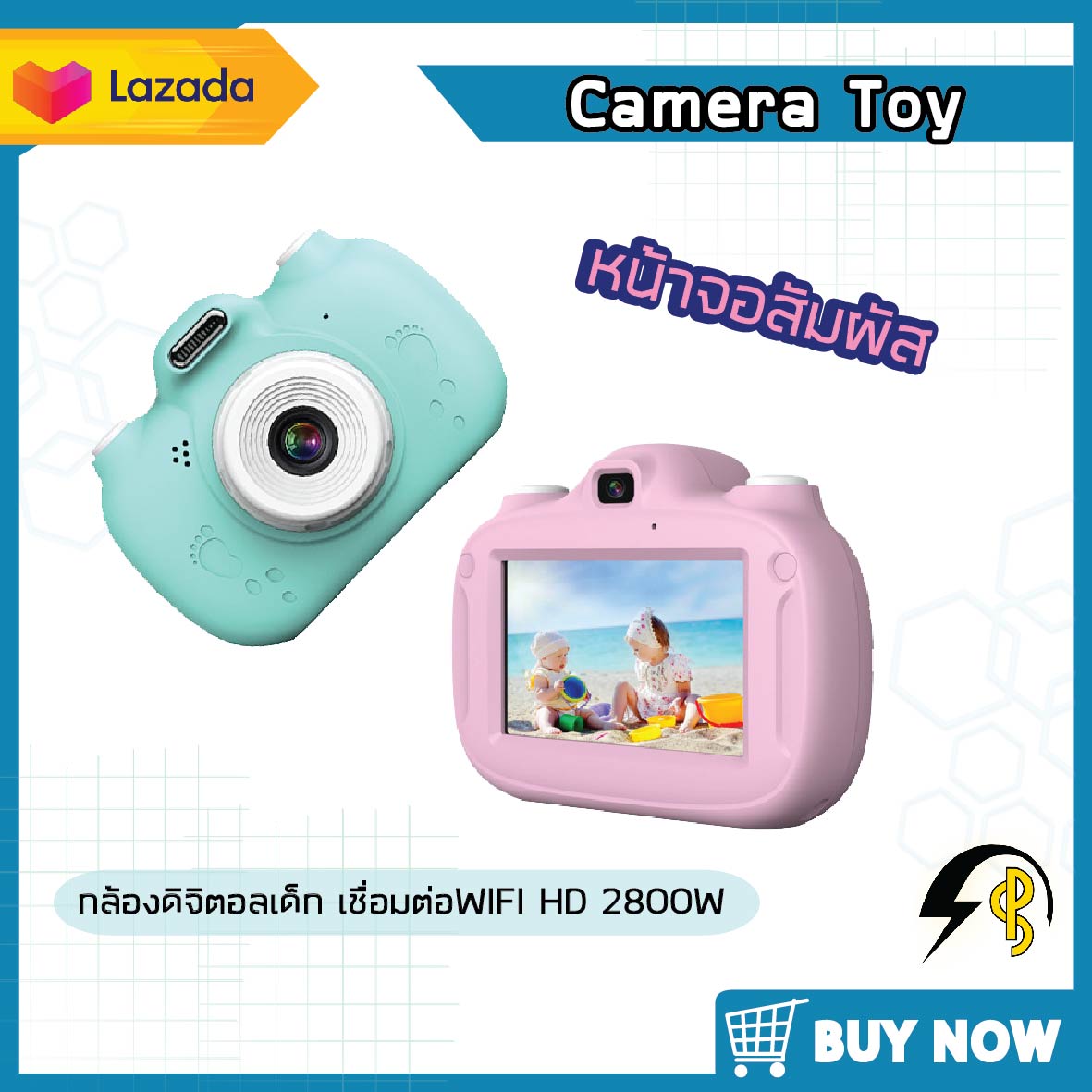 กล้องถ่ายรูปสำหรับเด็ก เชื่อมต่อ wifi ได้ หน้าจอสัมผัส New dual-lens touch screen children