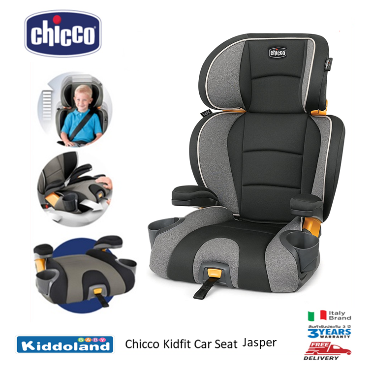 Chicco คาร์ซีท Kidfit Car Seat คาร์ซีทสำรับเด็กโต แบบ 2 In 1 สามารถถอดเป็นเบาะ Booster รองรับน้ำหนัก 15 – 50 กิโลกรัม สี  Kidfit Car Seat