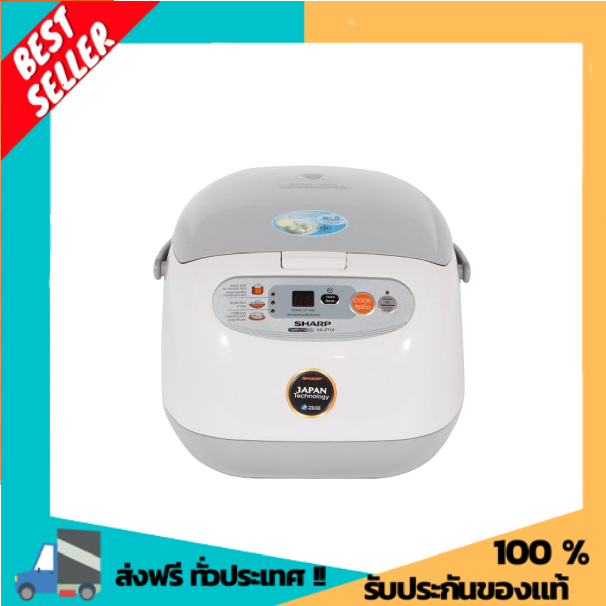 THB Small electric rice cooker - Sharp KDH-D11 -  THB