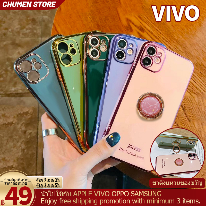 【จัดส่งฟรี】Ins Tiktok เคสโทรศัพท์ การชุบ VIVO Y 11 20 20s 20i 1S 91c 50 12 12s 17 19 30 50 31 71 93 95 91 85 81 72 s1 Pro V 15 17 19 15pro V 11 i 5 5s 5plus 20 20SE 21 20Pro 5G 20 20 21 ลายกวางกันกระแทกฝาหลั