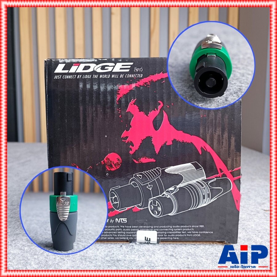 แพ็ค20ตัว Lidge YM-122A speakon สีเขียว สเปคคอน ตัวผู้ แจ็คสเปคคอน YM 122 A สเปคคอนตัวผู้ สเปคคอนตู้ลำโพง YM122 เอไอ-ไพศาล ราคา 1,200 บาท*ส่งฟรี