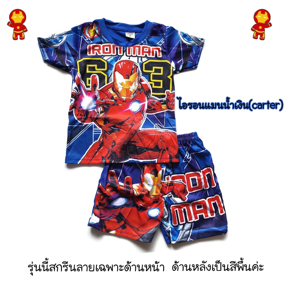 New ชุดเด็กแขนสั้น รุ่นผ้าลื่น ลายการ์ตูนสุดฮิต size s น้ำหนักไม่เกิน 12 โล