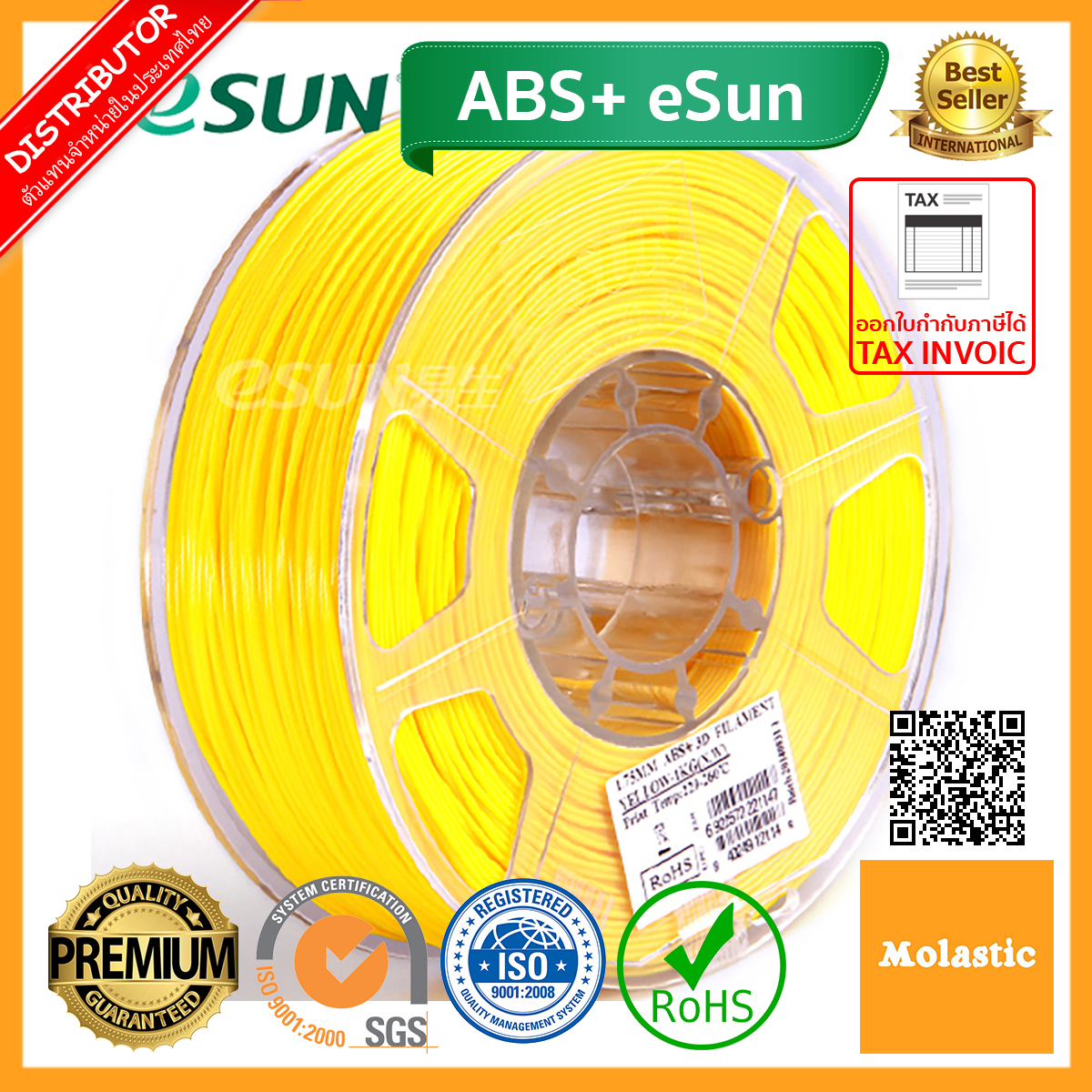 เส้น ABS/ABS+ eSun 3D filament 1.75mm (White ABS+ eSun, Black ABS+ eSun, Light ABS+ eSun, Blue ABS+ eSun, Gray ABS+ eSun, Silver ABS+ eSun, Yellow ABS+ eSun, Orange ABS+ eSun)