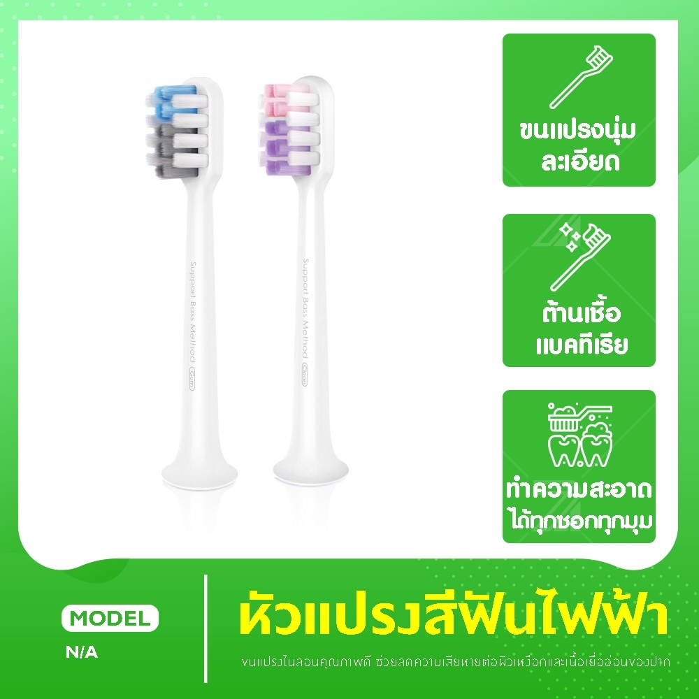 Doctor Bei แปรงสีฟันไฟฟ้าแบบพกพาแบบชาร์จไร้สายโซนิคแปรงสีฟันอัลตราโซนิก