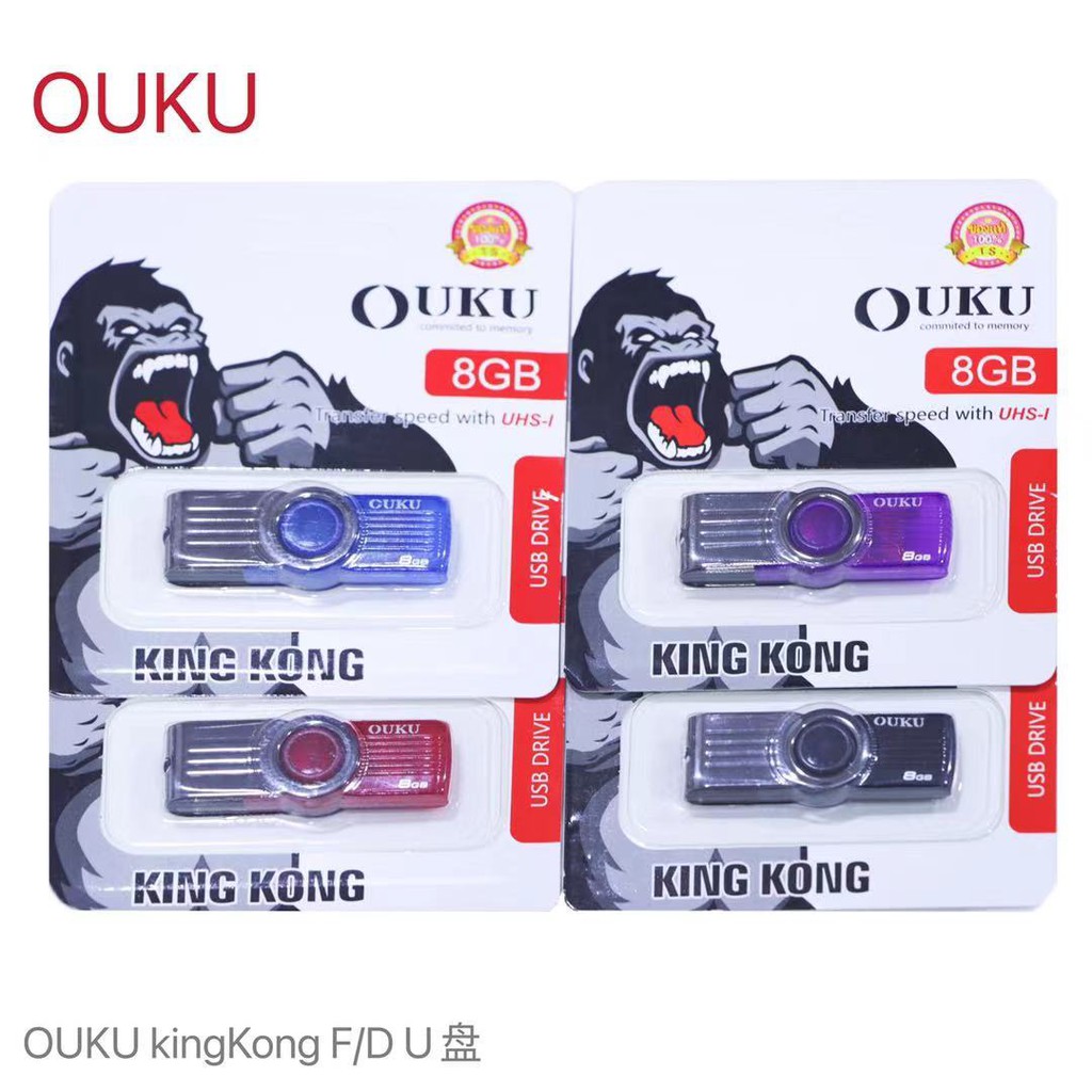 Ouku kingkong USB Flash Drive 2GB-4GB-8GB-16GB-32GB-64GB แฟลชไดร์ฟ แฟลชไดร์