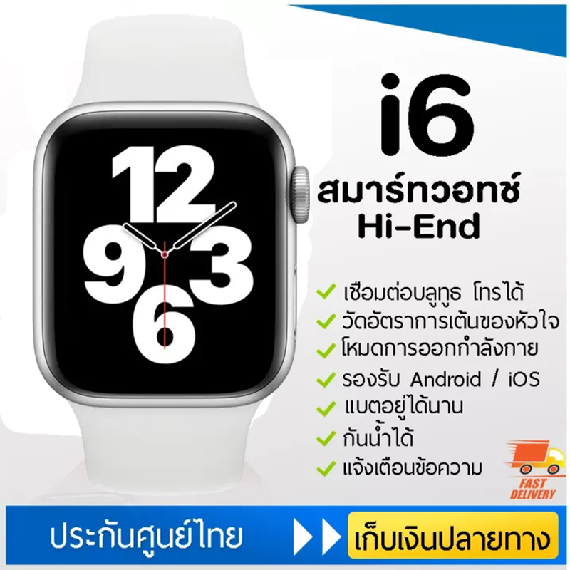 นาฬิกาอัจฉริยะของแท้ 100%  รองรับภาษาไทยได้ !!! สมาร์ทนาฬิกา  2019 นาฬิกาอัจฉริยะ Bluetooth 4.0 รองรับเมนูภาษาไทย For IOS , Andriod กันน้ำ IP68 Heart Rate Monitorคลังสินค้ากรุงเทพส่งเร็วขึ้น