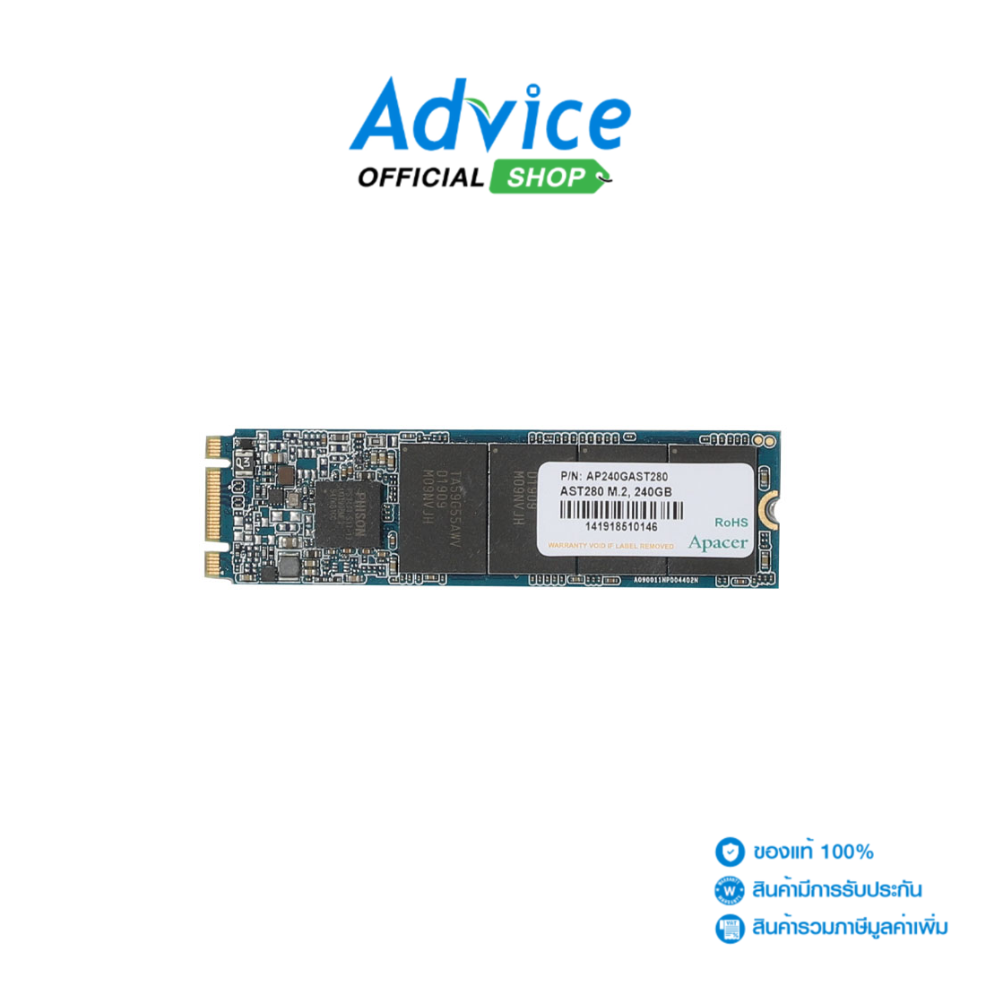 Apacer 240 GB SSD M.2 AST280 (AST280240G) SATA M.2 2280 Advice Online Advice Online ราคา 620 บาท*ส่งฟรี