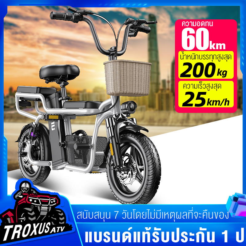 TROXUSจักรยานไฟฟ้า ผู้ใหญ่ จักรยาน สกูตเตอร์ไฟฟ้า Electric Bicycles รถจักรยานไฟฟ้า มี3ที่นั่งพร้อมและตะกร้า ไฟหน้า รับน้ำหนัก 200KG หกการดูดซับแรงก 48Vแบตเตอรี่กราฟีนใหม่（การผ่อนชำระ สูงสุด 10 เดือน จ่าย）