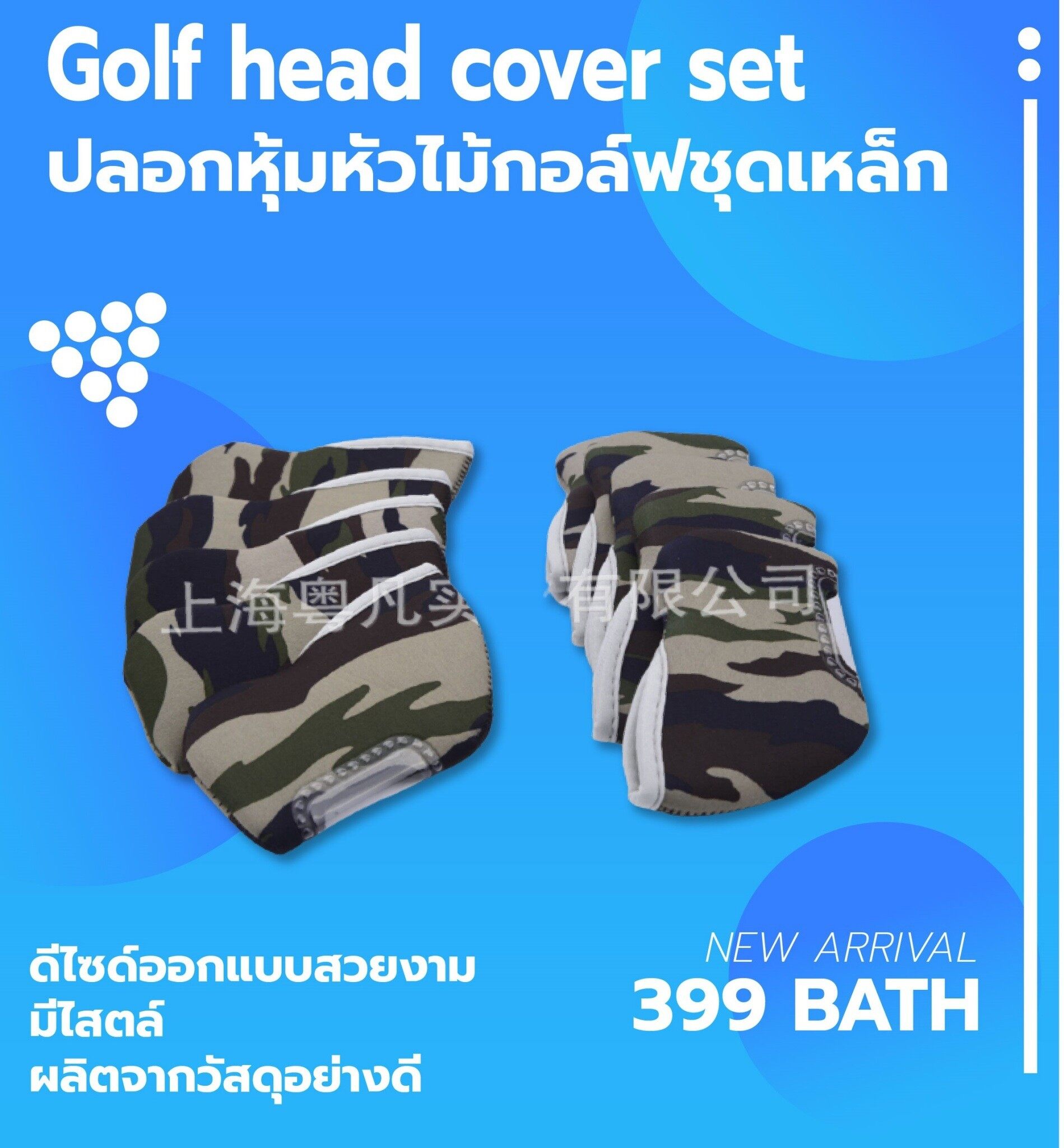 Cover Iron Headcover Head Protective