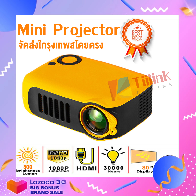 【จัดส่งที่รวดเร็ว】สมาร์ทโปรเจคเตอร์ 800 Lumens 1080P LCDสนับสนุนHDMI USB SDกล่องโปรเจค โปรเจคเตอร์แบบพกพา สมาร์ทมินิโปรเจคเตอร์ มินิโปรเจคเตอร์ เครื่องฉายหนัง4k mini projector โปรเจคเตอร์ mini