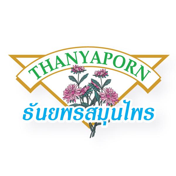 ธันยพรสมุนไพร