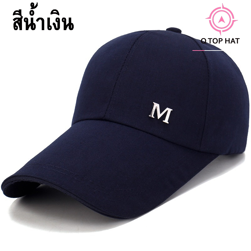 Q tophat หมวกกันแดด หมวกเบสบอล หมวกแก๊ป หมวกใส่ออกกำลังกาย ใส่เดินกลางแจ้ง รูปทรงสวย เนื้อผ้านุ่ม เพิ่มลุคให้ดูโดดเด่นขึ้น รุ่น M