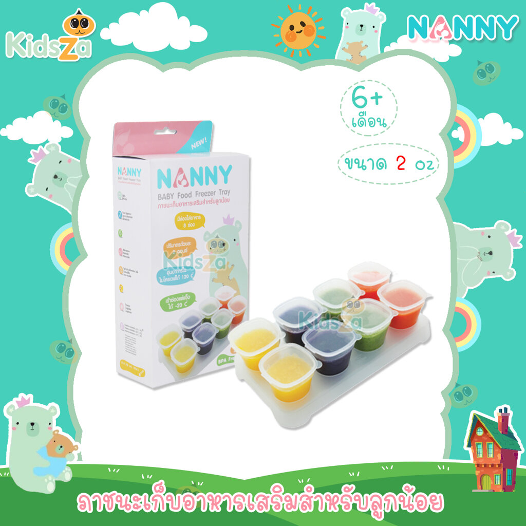 Nanny ภาชนะเก็บอาหารเสริม สำหรับลูกน้อย Baby Food Freezer Tray