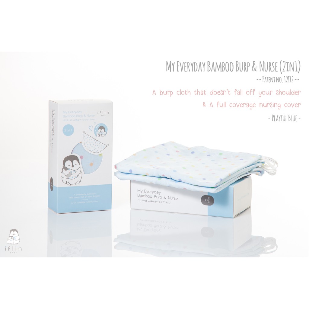 Iflin Baby - My Everyday Bamboo Burp & Nurse ผ้าพาดบ่า แบบไม่หล่นพื้น & ผ้าคลุมให้นมใยไผ่ (2in1) - ผ้าอ้อมเด็ก