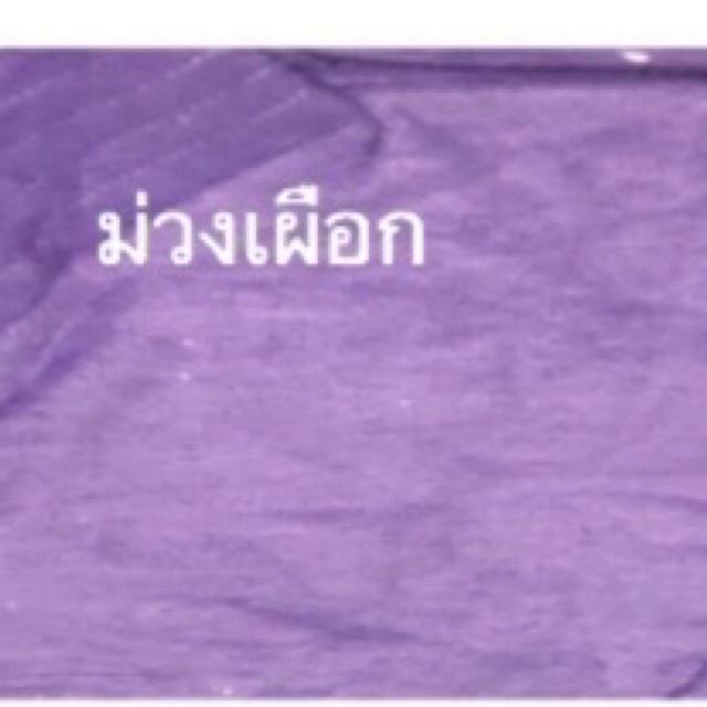 new ROBE ชุดคลุมอาบน้ำ ใช้ดีมาก 150 บาท (แบบสีพื้น) มีหลายสีจ้า