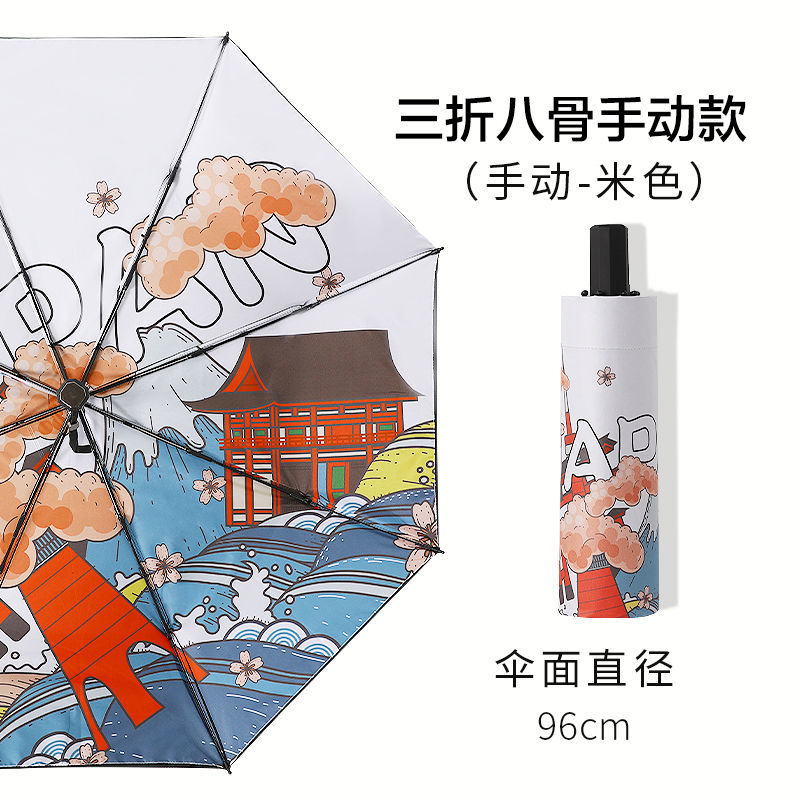 insร่มชายครีมกันแดดแบบ dual-ใช้ร่มกันแดดป้องกันรังสียูวีร่มฝนและฝนแบบ dual-ใช้ร่มพับอัตโนมัติ