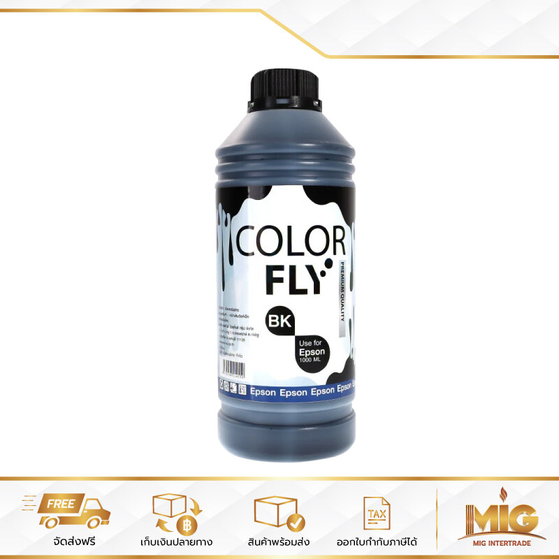 Color Fly Epson หมึกเทียบ หมึกเติม Inkjet หมึก Ink Tank เกรดพรีเมี่ยม ขนาด 100ml , 1000ml สำหรับเครื่องพิมพ์ Inkjet Epson ทุกรุ่น