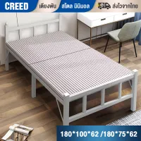 Creed เตียงพับเตียงเหล็ก เตียงพร้อมฟูกที่นอน ไม่ต้องประกอบ เตียงนอน3ฺ5ฟุต รับประกันคุณภาพ ง่ายต่อการพกพา มี2แบบให้เลือก180*100*62CM