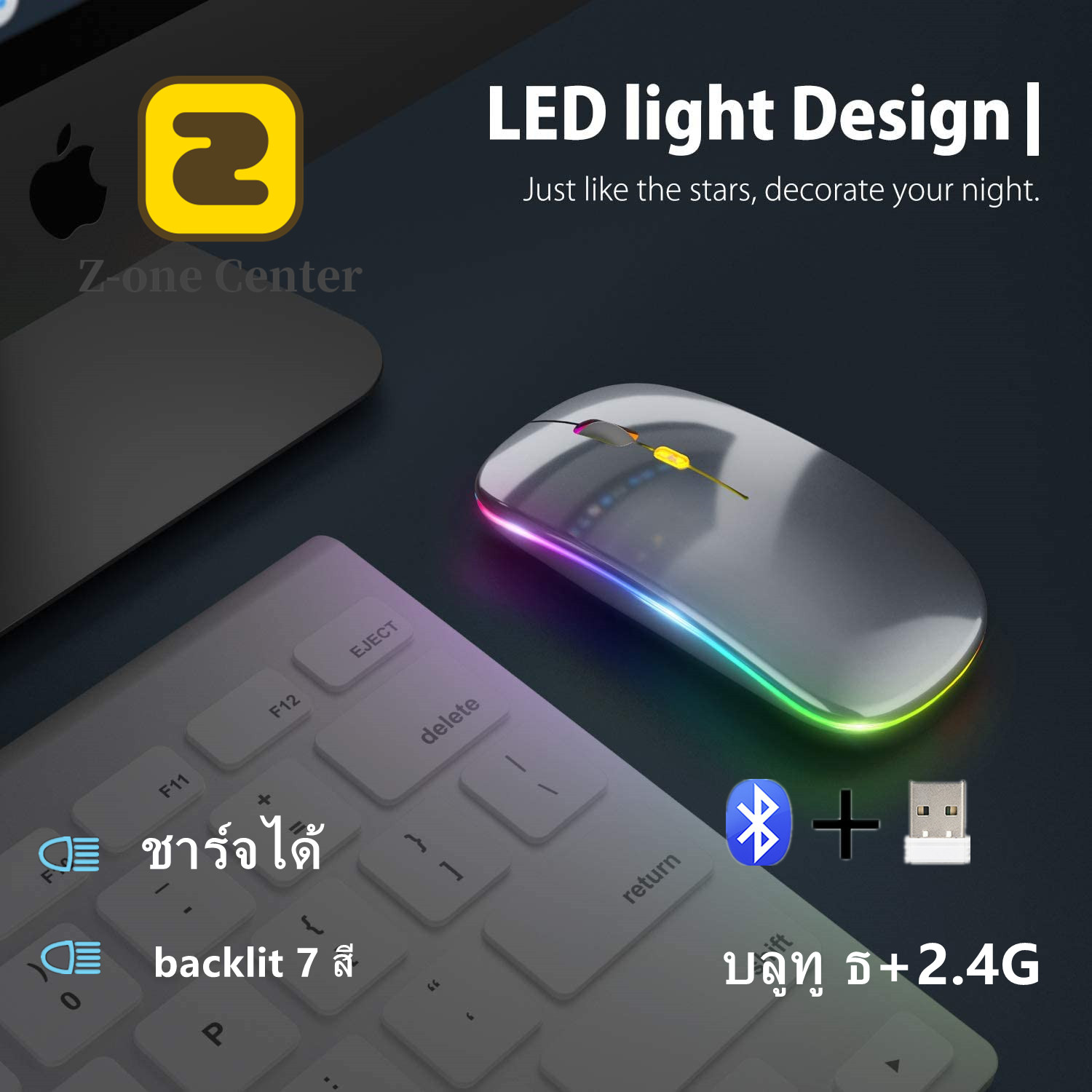 【Bluetooth mouse/เมาส์บลูทูธ】Bluetooth mouse ไร้สายเมาส์ชาร์จ Rechargeable Wireless 2.4Ghz+ Bluetooth Mouse เมาส์เงียบเมาส์ไร้สาย USB RGB Backlight DPI 1000-1600 เมาส์มือถือไอแพด iPAD mouse