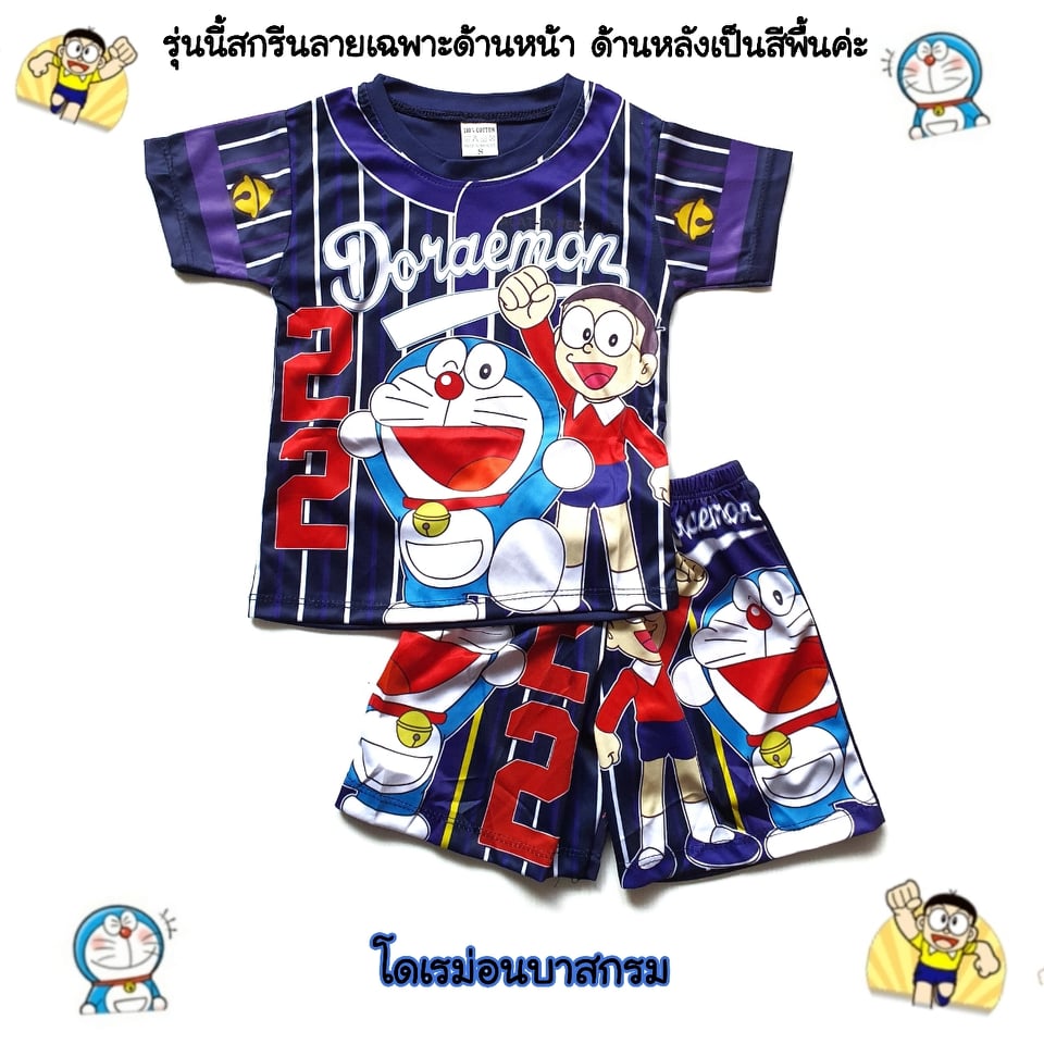 New ชุดเด็กแขนสั้น รุ่นผ้าลื่น ลายการ์ตูนสุดฮิต size s น้ำหนักไม่เกิน 12 โล