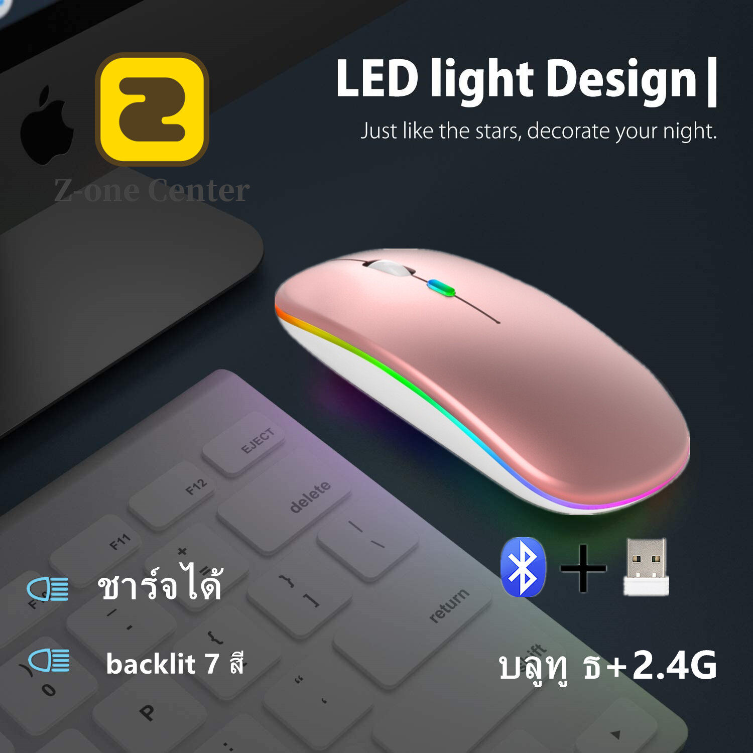 【Bluetooth mouse/เมาส์บลูทูธ】Bluetooth mouse ไร้สายเมาส์ชาร์จ Rechargeable Wireless 2.4Ghz+ Bluetooth Mouse เมาส์เงียบเมาส์ไร้สาย USB RGB Backlight DPI 1000-1600 เมาส์มือถือไอแพด iPAD mouse