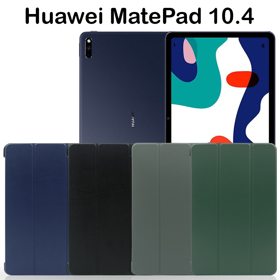เคสฝาพับ หัวเว่ย เมทแพด โปร 10.8 / 10.4 / 2021 / ที8 / ที10 Case Smart For Huawei MatePad Pro 10.8 / 10.4/ 2021 /T8/T10