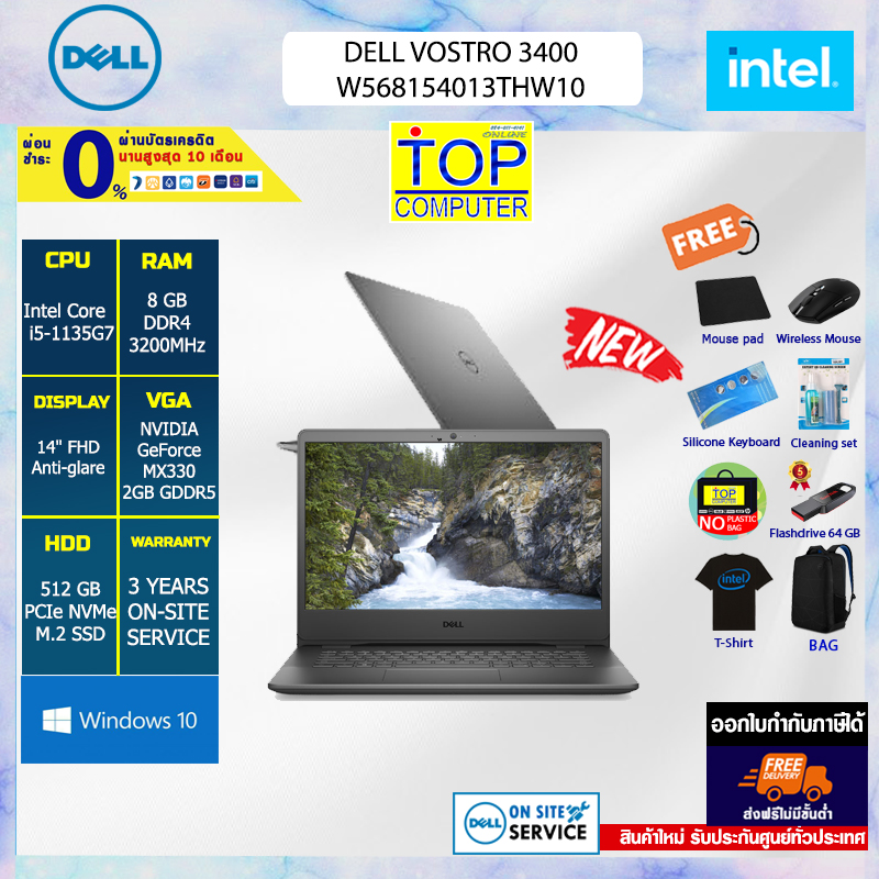 [ผ่อน 0% 10 ด.]Dell Vostro 3400 W568154013THW10/ประกัน3y+ONSITE/BY TOP COMPUTER