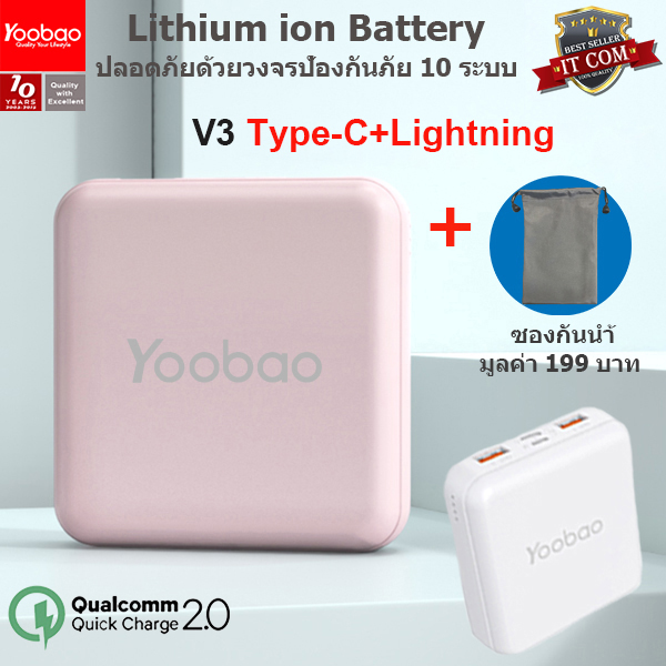 Yoobao MG20Mini(ฟรีซองกันน้ำ)20000mAh Fast Charge USB2.1A Super Mini Power Bank แบตเตอรี่สำรอง