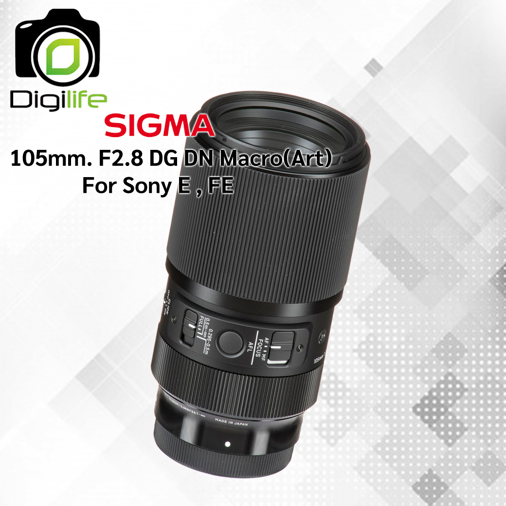 Sigma Lens 105 mm. F2.8 DG DN ( Art ) Macro For Sony E, FE - รับประกันร้าน Digilife Thailand 1ปี