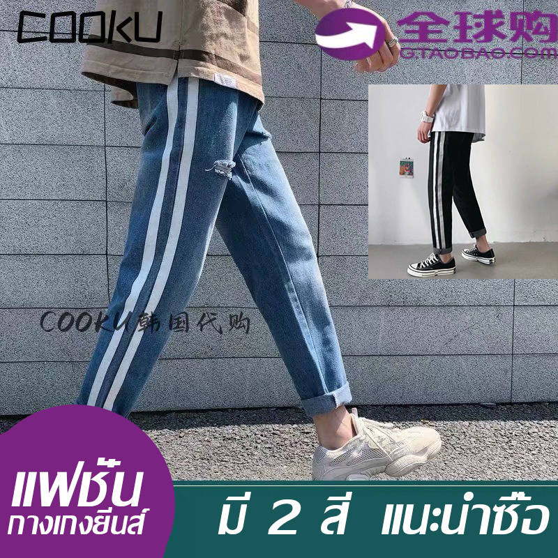 กางเกงยีนส์ใหม่ Jean man กางเกงยีนส์ลำลอง กางเกงยีนส์ขายาวผู้ชาย กางเกงลำลอง pants กางเกงยีนส์แฟชั่นเกาหลี
