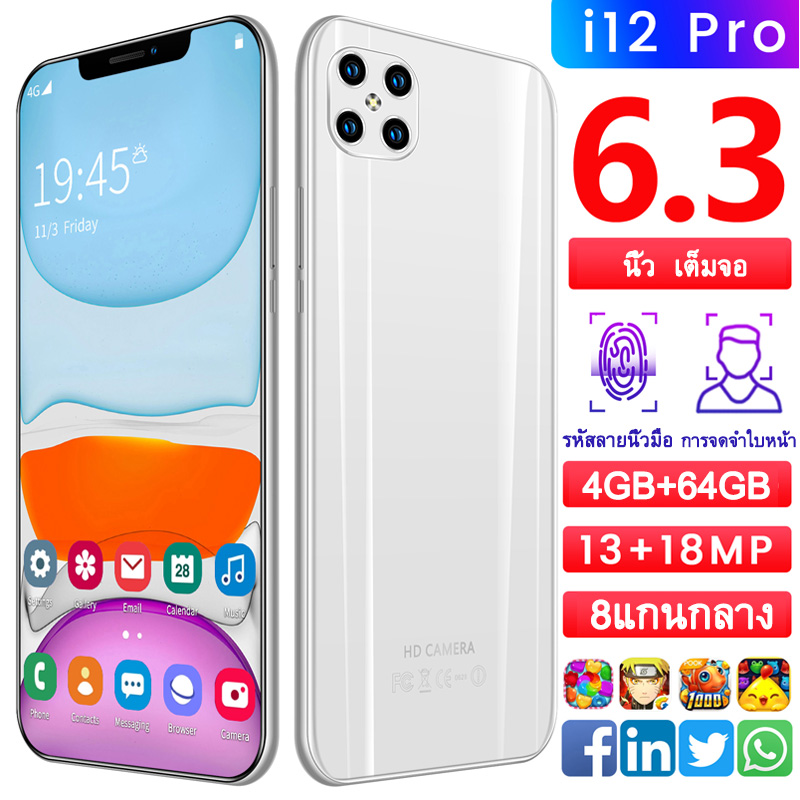 viv0e A10 smartphone โทรศัพท์ราคาถูก สมาร์ทโฟนหน่วยความจำ 8g+128Gจอ 6.3นิ้วHD เต็มหน้าจอ แบตเตอรี่ 4800 mAh ถ่ายภาพ โทรสัพราคาถูก ชาร์จไว ชมภาพยนต์เกม