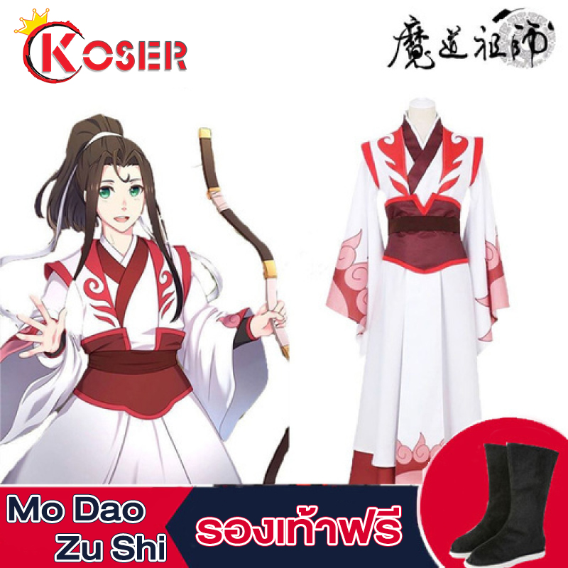 [COSER KING Store] Mo Dao Zu Shi cosplay Costume คอสเพลย์ Wei Wuxian Weiwuxian xiao zhan wang yibo Lan Wangji lanwangji Jiang Cheng Wen NING Yiling Grandmaster of Demonic chenqingling ชุดคอสเพลย์ ปรมาจารย์ลัทธิมาร หวังอี้ป๋อ the untamed