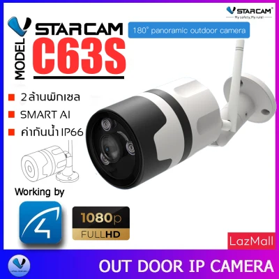 Vstarcam กล้องวงจร ปิด IP Camera outdoor panoramic 2.0 Mp รุ่น C63S By.SHOP-Vstarcam (1)